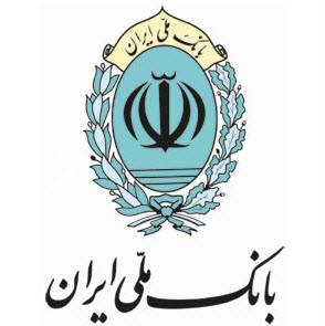 دانلود نمونه سوالات مصاحبه استخدامی بانک ملی ایران